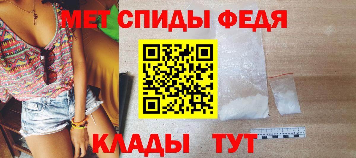 Первитин витя Дедовск