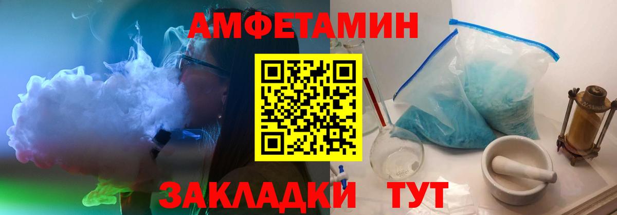 Дедовск  МЕТАМФЕТАМИН мет  МЕТАМФЕТАМИН мет  Вход с VPN 