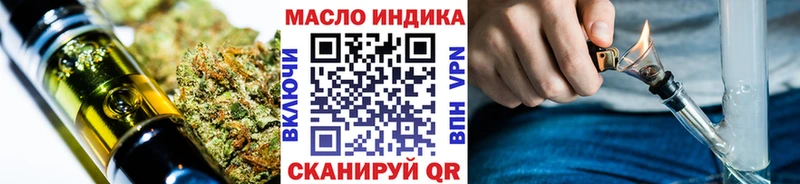 Дистиллят ТГК Wax  Дедовск 