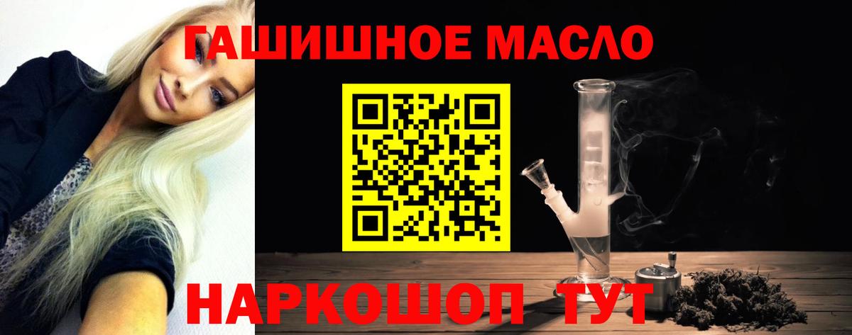 Дистиллят ТГК вейп Дедовск